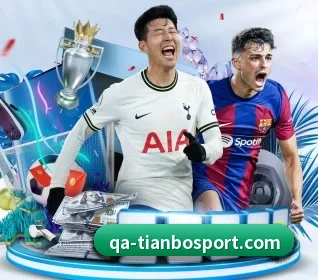 天博足球 APP 界面 - TIANBOSPORTS