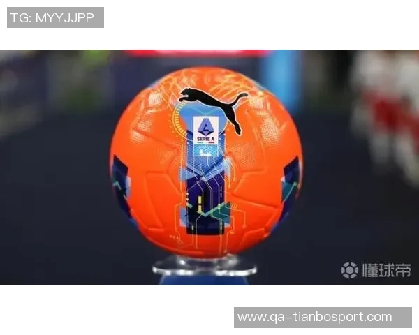 意甲新赛季启用橙色官方用球提升比赛中足球可见性